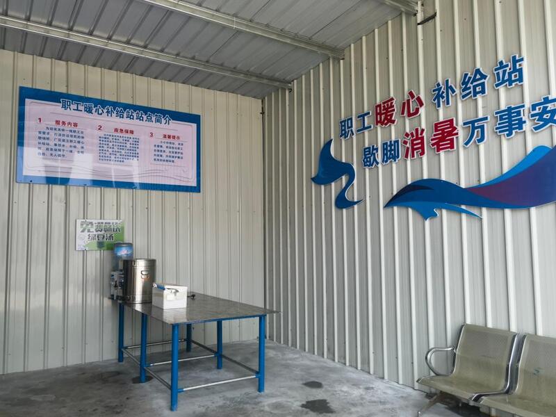 一进厂区就能到暖心补给站拿根免费冰棍