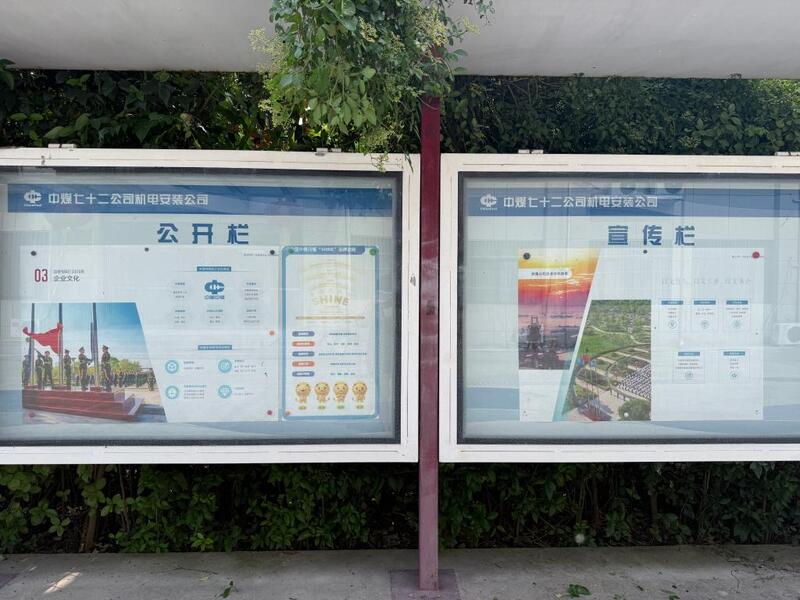 充分发挥文化软实力赋能生产经营