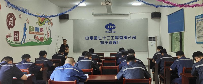 营造“比学赶超