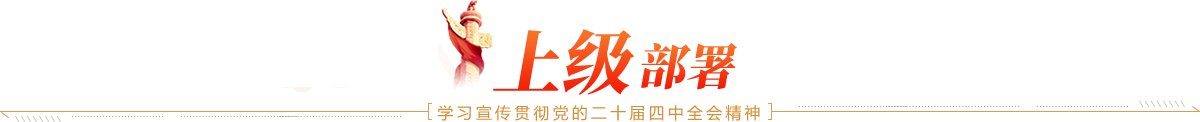 10月20日至23日