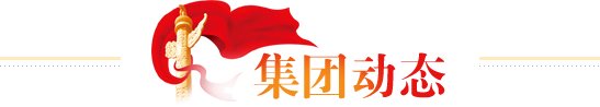 曼城官方合作伙伴一起聊最新版app官宣