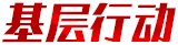 中国·北京 朝阳区黄寺大街1号 邮编