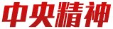 中煤一起聊最新版app新手怎么玩