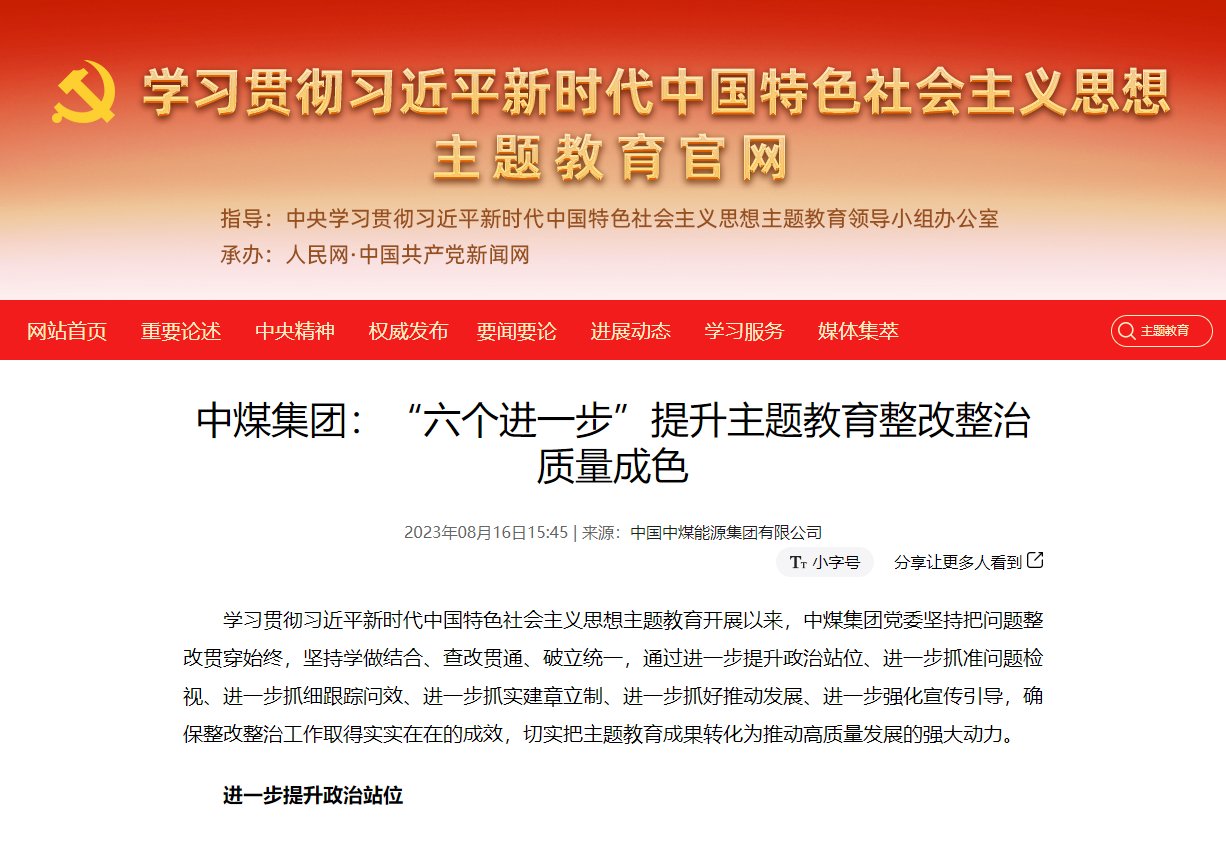 一起聊最新版app新手怎么玩贯彻习近