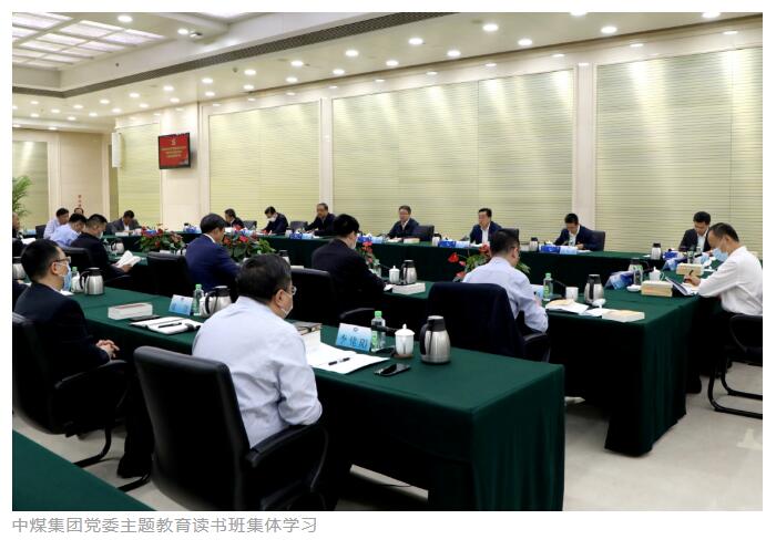 【国资委网站】中煤一起聊最新版app