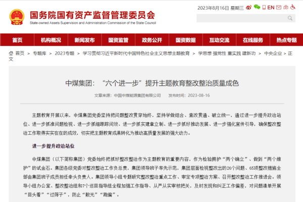 中煤一起聊app官网新手怎么玩一起聊
