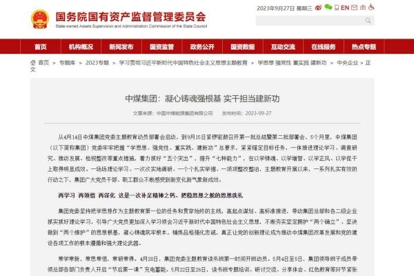 到9月15日紧锣密鼓召开第一批总结暨