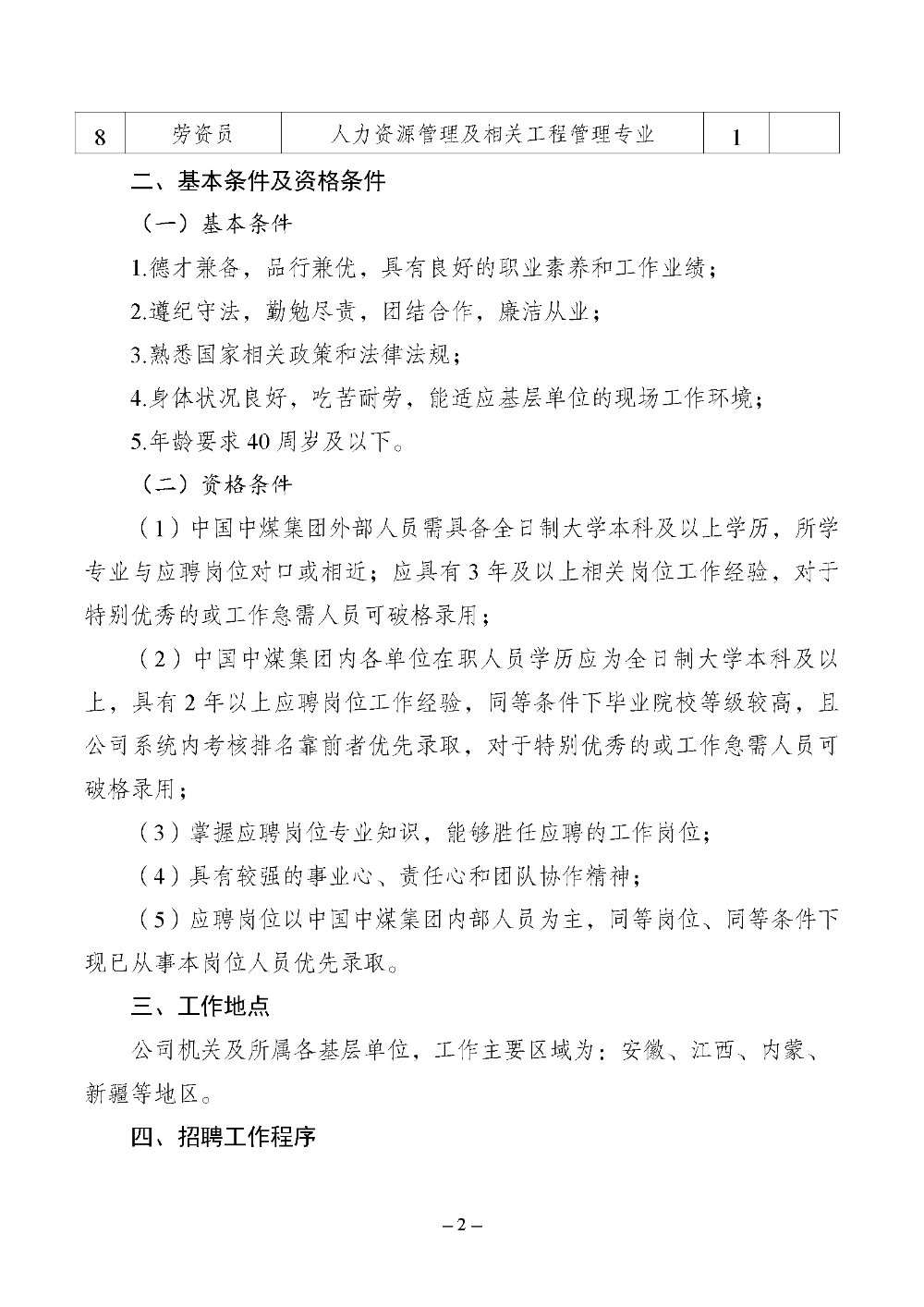 一起聊最新版app官方渠道