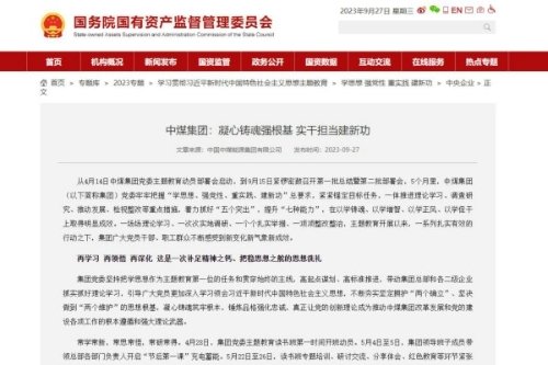 中煤一起聊最新版app新手怎么玩一起
